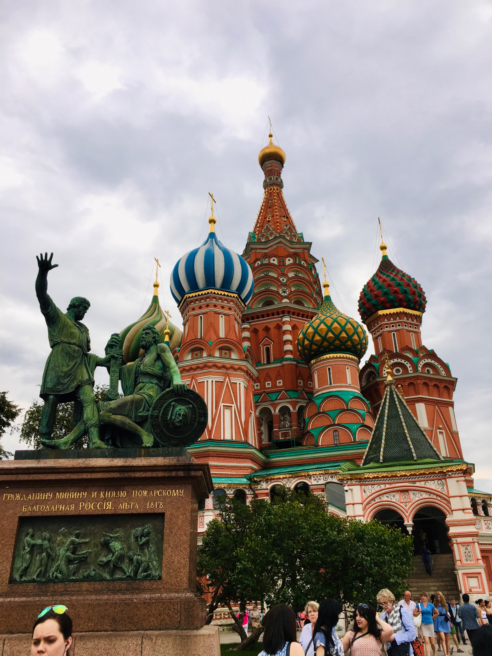 Moscú, Rusia
